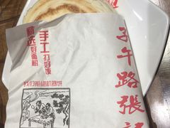 -子午路张记肉夹馍(兵马俑店)