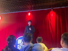 -喜剧部落脱口秀(三里屯店)