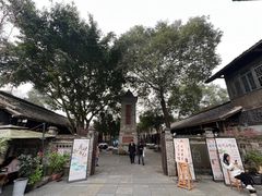-安仁古镇