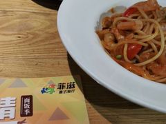 -菲滋意式餐厅(加州阳光二店)