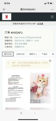 -DeerFriend童趣主题上门拍·到家·外拍摄影机构 (国贸店)