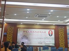 -郭屯王家炖鸡炒鸡(振兴西路店)