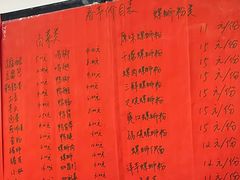 -凤张螺蛳粉·爽口粉(跃进路总店)