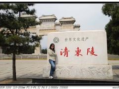 -清东陵