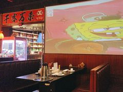 -牛焱·烧肉酒肆(五大道店)