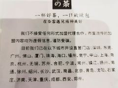 -奈雪的茶(青岛卓悦里INTOWN店)