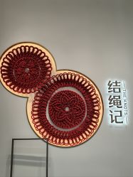 -结绳记(西北旺万象汇店)