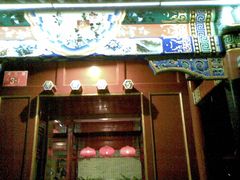 -楚畹园