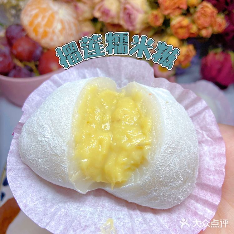 深圳探店|香甜软糯的长洲糯米糍终于来深了‼️