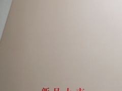 -尚一汤 广东炖汤(金桥国际店)
