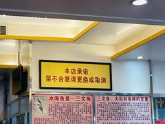 -新享乐海鲜(翠华路店)