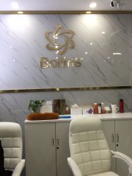 -Bollins波林丝•专研护发中心