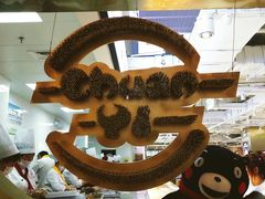 -串一火锅(赛格国际购物中心店)