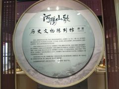 -张家港凤凰山景区河阳山歌馆