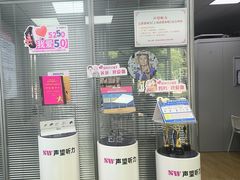 -声望听力助听器(东方路店)