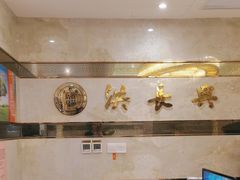 -洪长兴(广西北路店)