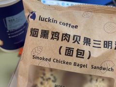 -瑞幸咖啡(艺树家工场店)