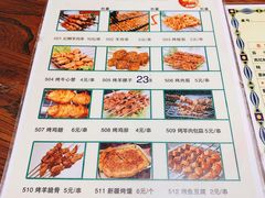 菜单-韩师傅老大同刀削面(北苑路店)