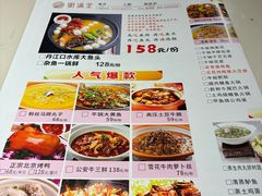 -粥满堂养生餐厅(学苑路店)