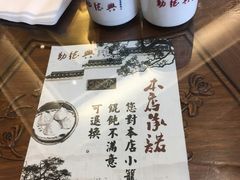 -勤德兴(湖滨路店)