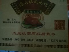 -草庵摩尼教遗址公园