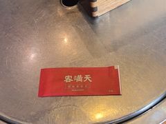 -客满天食为鲜客家餐厅