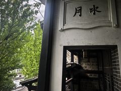 -阳明祠