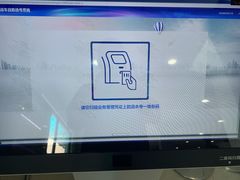 -上海市公安局交通警察总队车辆管理所三分所