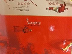 -全聚德烤鸭店(和平路店)