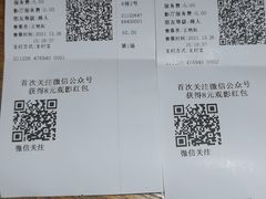 -CGV星星影城(颐堤港ScreenX店)