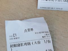 -湯系·煲汤手艺人(东二环泰禾广场店)