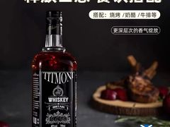-醉真实酒批发行·茅台·五粮液·红酒寄卖回收