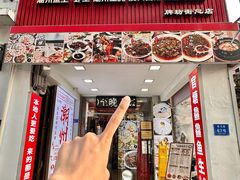 -官塘鱻鱻鱼生·潮汕生腌·砂锅粥(西马路总店)