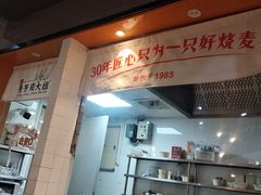 -景芳周大姐(国大城市广场店)