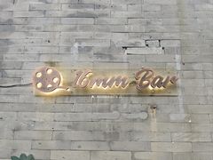 -16毫米咖啡&酒吧(南锣鼓巷店)