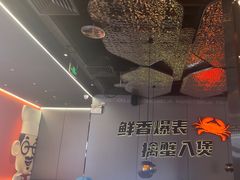 -胖哥俩肉蟹煲(富阳万达店)