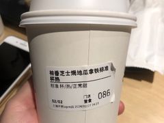 -Seesaw Coffee(环贸iapm店)