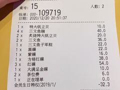 -元气寿司(东方宝泰店)