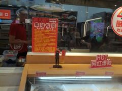 -醉人椒麻辣香锅(王府井喜悦店)