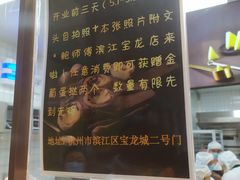 -宝龙城(杭州滨江店)