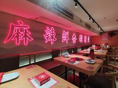-何师傅美蛙鱼头(汉街店)
