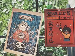 -无牌咖啡&酒馆