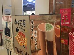 -美芝莲(领展购物广场中关村店)