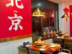 -1078號老北京涮肉(松柏店)