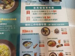 -面乙新派手擀面(大悦城店)