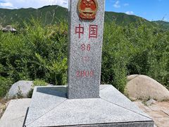 -图们国门景区