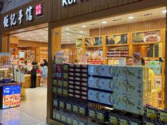 -钜记手信(威尼斯人K12店)