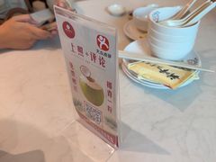 -新峰肉骨茶(总店)