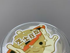 -奈雪的茶(中海环宇荟店)