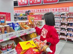 -优客城市奥莱